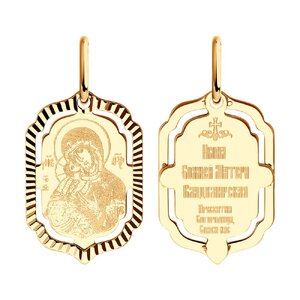 Подвесочка Иконка Владимирская